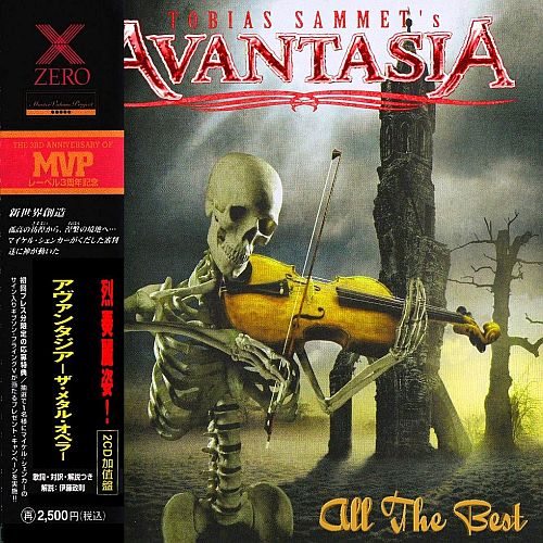 Avantasia - All the Best (Japanese Edition) (2015)