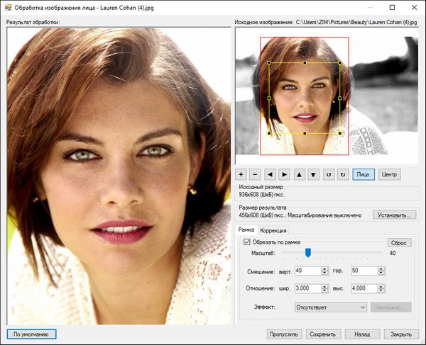 IDPhoto Processor 3.0.29 Multilingual Portable