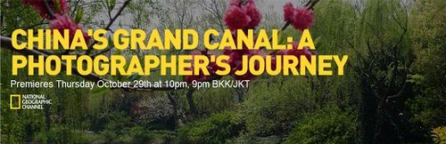 National Geographic - Chinas Grand Canal A Photographers Journey (2015) HDTV x264-SQUEAK