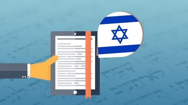 Hebrew Vocabulary Enhancing - The Program