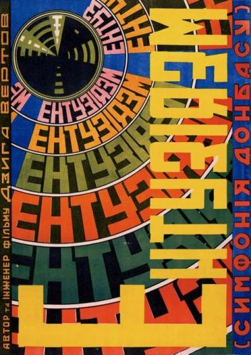 Enthusiasm (1931)