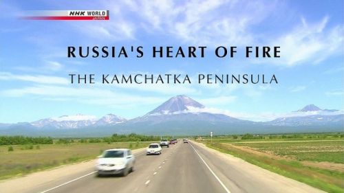 NHK Great Nature - Russia's Heart of Fire: The Kamchatka Peninsula (2013) 720p HDTV x264-MVGroup
