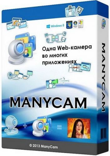 ManyCam Enterprise 5.0.5.2 Portable