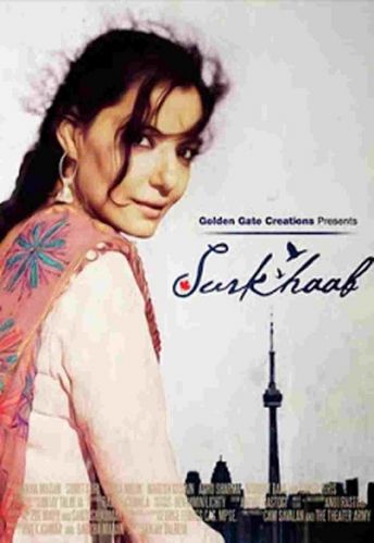 Surkhaab (2015) Untouched NTSC DVD5 ESub