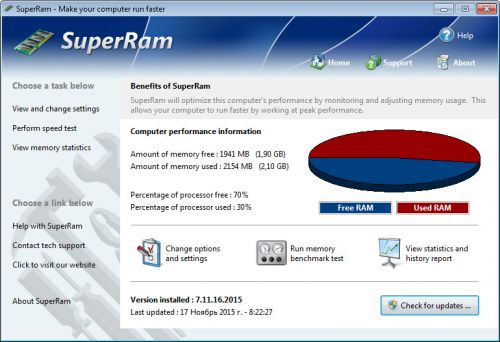 PGWare SuperRam 7.11.23.2015