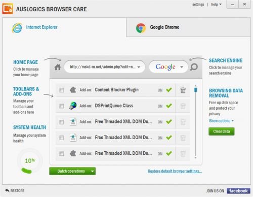 Auslogics Browser Care 3.1.1.0 + Portable