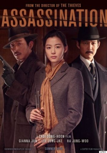 Assassination 2015 BDRIP x264 AC3 RoSubbed-playSD