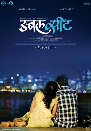 Double Seat 2015 Marathi DVDRip x264 AAC TMB
