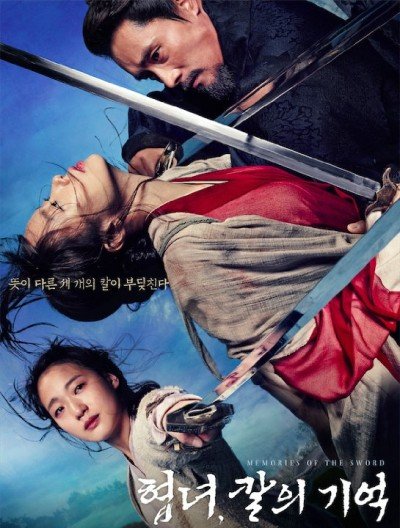Memories of the Sword 2015 720p BluRay x264-ROVERS