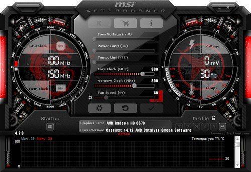 MSI Afterburner v4.2.0 