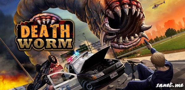 Death Worm Full v1.51