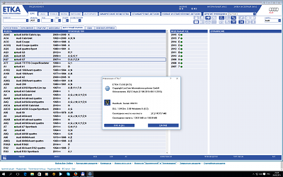 ETKA 7.3 + 7.4 + 7.5 (1100) International 01.2016