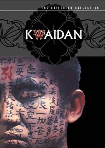 Kwaidan 1964 AAC MP4-Mobile