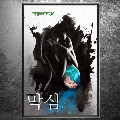 MakSim - Tierra (2015)