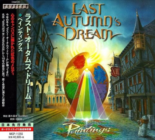 Last Autumn’s Dream - Paintings Japanese Edition (2015) Lossless