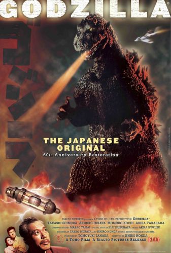Godzilla 1954 REMASTERED 720p BluRay x264-SADPANDA