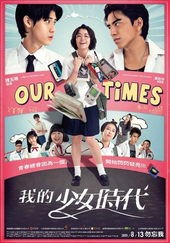 Our Times 2015 BDRip x264-ROVERS