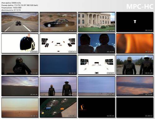 Daft Punk's Electroma (2006) Blu-Ray
