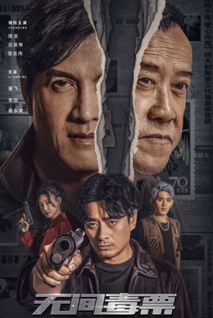 Drug Stamps 2024 2160p 60fps WEB-DL HEVC 10bit DDP 2Audios-QHstudIo