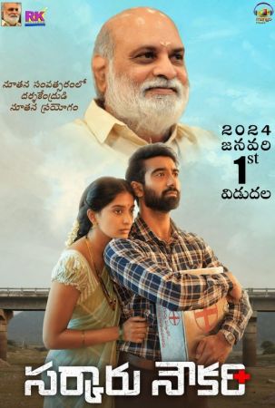 Sarkaaru Noukari 2024 1080p WEBRip DDP 5.1 H265-iVy