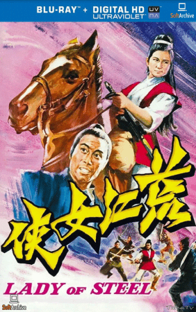 Lady of Steel 1970 1080p BluRay x264-OFT