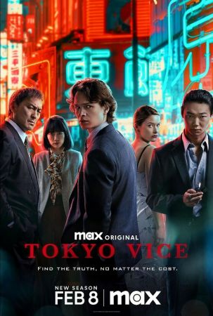 Tokyo Vice 2022 S02E10 Endgame 1080p AMZN WEB-DL DDPA5 1 HEVC-YELLO