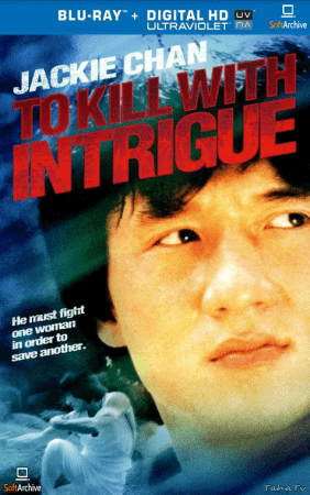 To Kill with Intrigue 1977 BluRay 1080p x265 10bit MNHD-FRDS