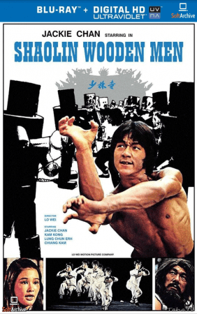 Shaolin Wooden Men 1976 BluRay 1080p x265 10bit 2Audio MNHD-FRDS