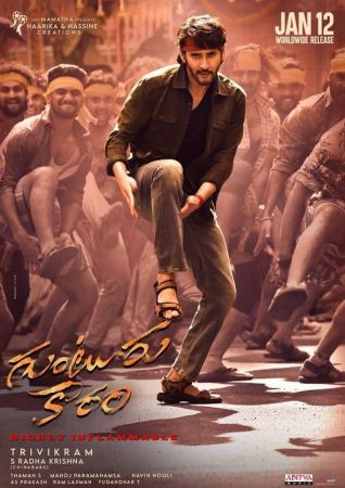 Guntur Kaaram 2024 1080p NF WEB-DL DDP5.1 H264-SDNOTALLOWED