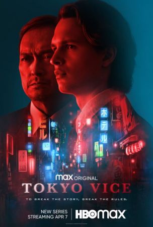 Tokyo Vice S02 1080p AWEBRip 10Bit DDP5.1 HEVC-d3g