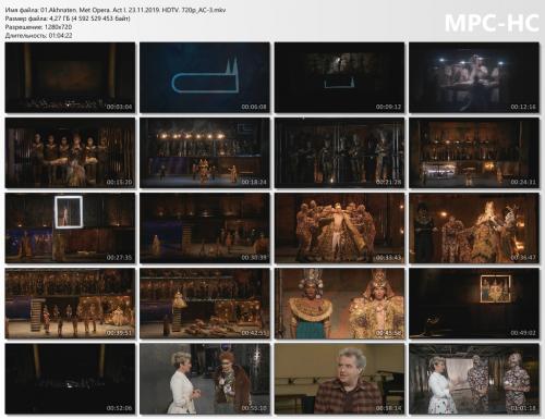 Philip Glass - Akhnaten (J'Nai Bridges, Anthony Roth Costanzo, Disella Lárusdottir) Met Opera (2016) HDTV 720p