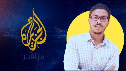Unlock Advanced Arabic Level: Arabic Through The News