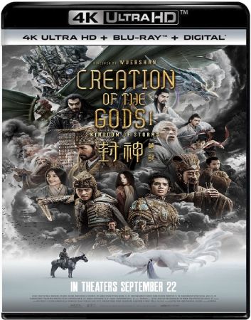 Creation of the Gods Kingdom of Storms 2023 UHD BluRay 2160p DTS-HD MA 5.1 x265 10bit HDR-beAst