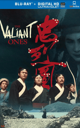 The Valiant Ones aka Die Mutigen 1975 1080p BluRay HEVC x265-SUP3R