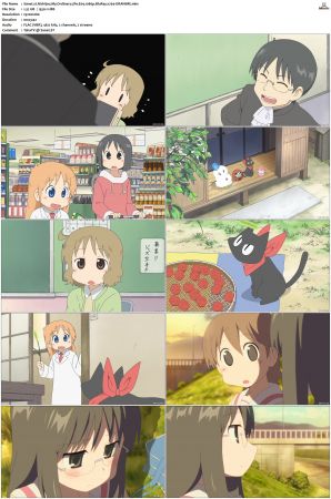 Nichijou My Ordinary Life S01 1080p BluRay x264-URANiME