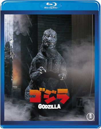 Godzilla 1954 1080p AV1 Opus UnAV1Chain