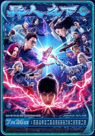 The Traveller 2024 2160p WEB-DL HEVC 10bit DV DDP5.1 3Audios-QHstudIo