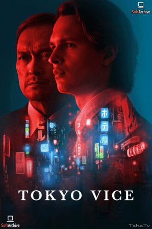 Tokyo Vice S01-S02 1080p WEBRip EAC3 5.1 x265-iVy