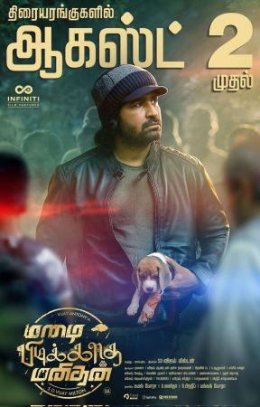 Mazhai Pidikkatha Manithan 2024 1080p AMZN WEB-DL DD+5.1 H264-playWEB