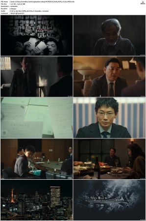 Tokyo Swindlers S01 1080p NF WEB-DL DUAL DDP5 1 H 264-APEX