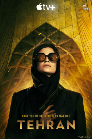 Tehran S01-S02 SUPER-PACK 1080p WEBRip EAC3 5.1 x265-iVy