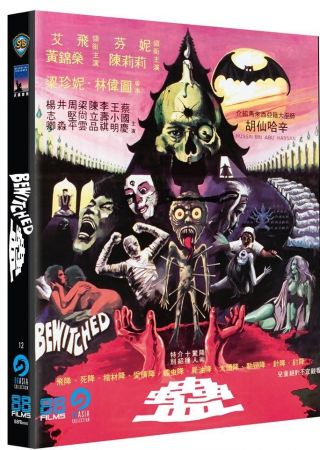 Bewitched 1981 1080p BluRay DDP 2.0 10bit H265-iVy