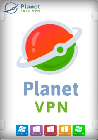 Planet VPN 2.9.1.2