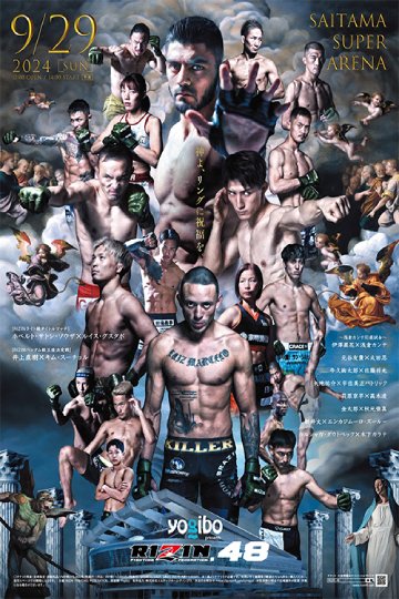 RIZIN FF 48 Souza vs Gustavo 720p WEB H264-SZLS