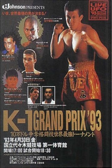 K-1 WGP 1993-2010 FINAL DVDRiP PACK