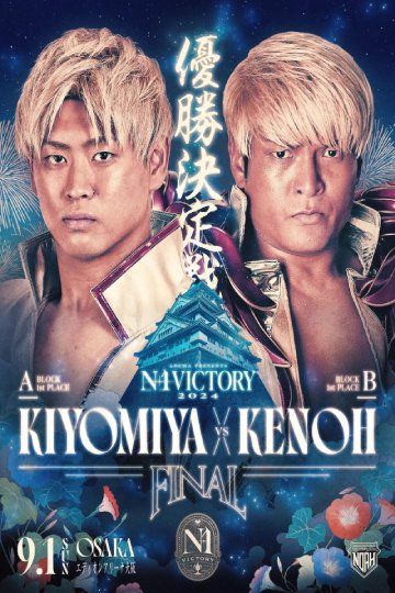 NOAH 2024 09 01 N-1 Victory Final English 720p WEB H264-anvreliz