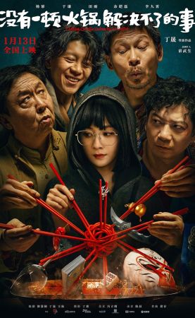 Nothing Cant Be Undone by a HotPot 2024 2160p 60fps WEB-DL HEVC 10bit DTS5.1 5Audios-QHstudIo