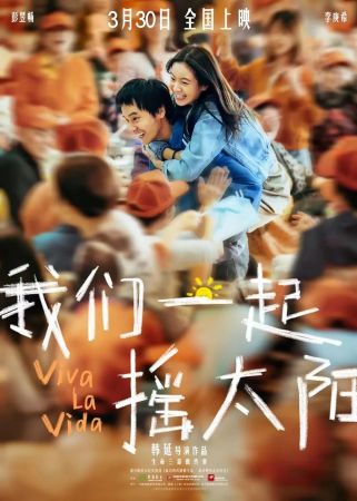 Viva La Vida 2024 1080p NF WEB-DL DDP5.1 H264-ERBiUM