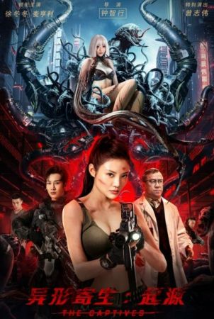 The Captives 2024 1080p AMZN WEB-DL DDP2.0 H264-ERBiUM