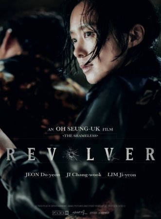 Revolver 2024 1080p Korean WEB-DL HEVC x265 BONE